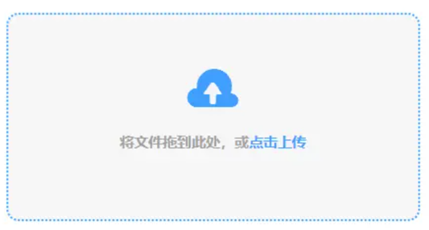 ag亚官游官网下载使用讲解 - 添加文件